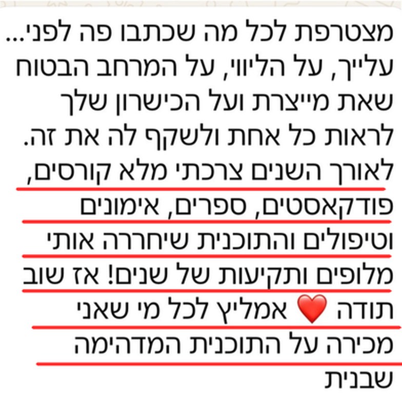 המלצה: התוכנית שחררה אותי מלופים ותקיעות של שנים, אחרי המון קורסים וספרים שלא עשו את זה